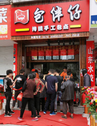 小店可做