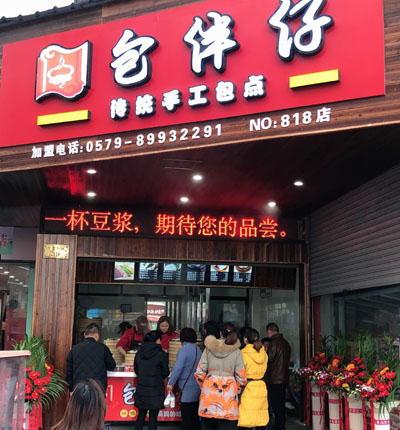 麻城店